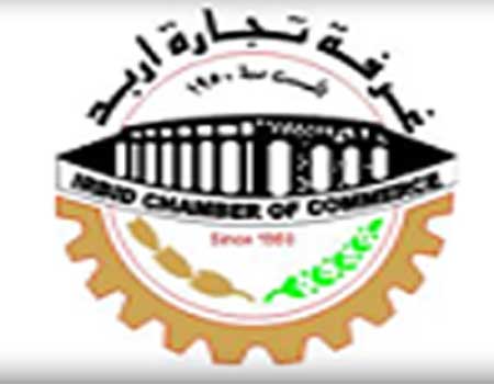 اربد: توقيع ديوان شعر بعنوان وأنت إذ تكتب على الريح  