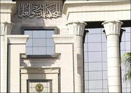 المحكمة الدستورية توقف تنفيذ قرار الرئيس اعادة البرلمان المحكمة الدستورية توقف تنفيذ قرار الرئيس اعادة البرلمان