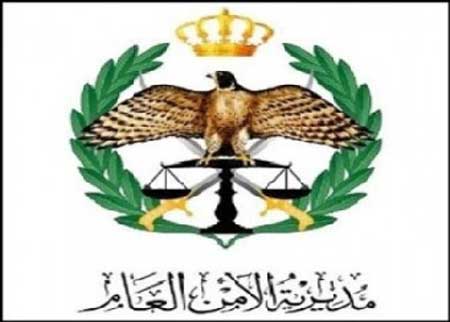 ضبط سيارة مسروقة في معان  