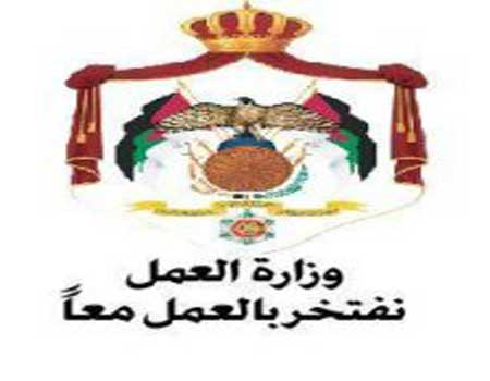 بدء العمل بزيادة رسوم تصاريح العمال غير الاردنيين  