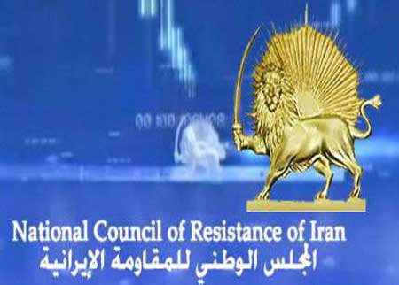بيان مجاهدي خلق حول اشتراط إلغاء المنظمة من قائمة الارهاب