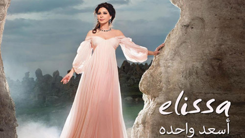 مغني الراب دوبل كانون: إليسا تحولت إلى نكتة في الجزائر