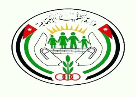مديرية التنمية الاجتماعية في محافظة معان الأربعاء ورشة عمل بعنوان " حق الشخص المعاق كانسان " مديرية التنمية الاجتماعية في محافظة معان الأربعاء ورشة عمل بعنوان " حق الشخص المعاق كانسان "
