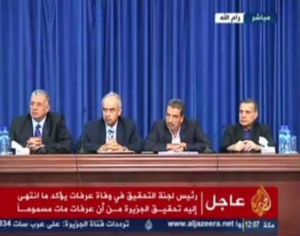 وقائع المؤتمر الصحفي للجنة التحقيق بتسميم عرفات ( فيديو ) وقائع المؤتمر الصحفي للجنة التحقيق بتسميم عرفات ( فيديو )