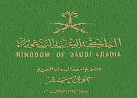 الأردن يمنع سعوديين من السفر بسبب تشابه الأسماء.. والمعايطة ينفي الأردن يمنع سعوديين من السفر بسبب تشابه الأسماء.. والمعايطة ينفي