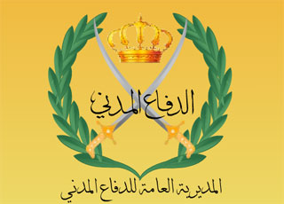 إصابة عشرة أشخاص إثر تدهور حافلة في عجلون إصابة عشرة أشخاص إثر تدهور حافلة في عجلون