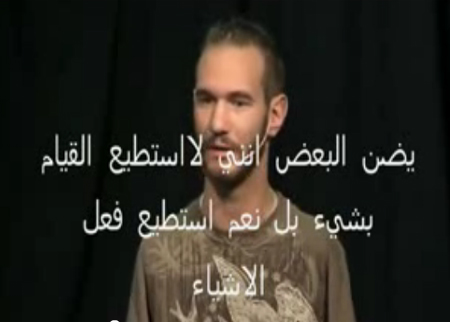 رجل بلايدين ولارجلين 