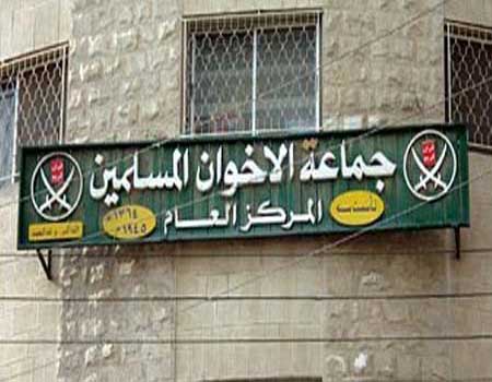 جماعة الإخوان المسلمين يدعون لدعم ثورة الشعب السوري 
