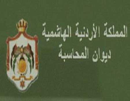 ديوان المحاسبة يطلب وثائق عن اتفاقية الغاز مع بريتش بتروليوم 