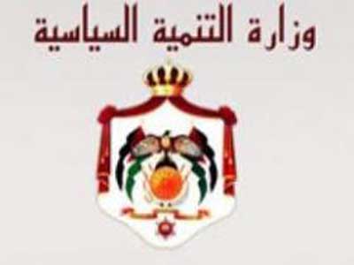 إدارة مشاريع برنامج الشباب الاورومتوسطي 
