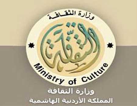 وزارة الثقافة تعلن عن مسابقة الإبداع الطفولي لعام 2012 وزارة الثقافة تعلن عن مسابقة الإبداع الطفولي لعام 2012