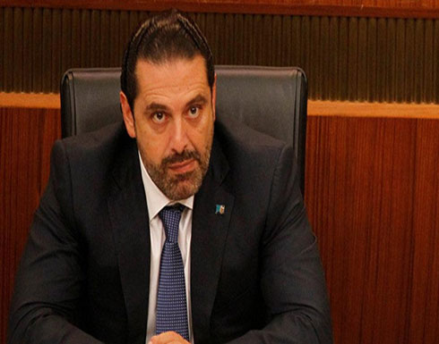 الحريري يطلب منع الخزعلي من دخول لبنان الحريري يطلب منع الخزعلي من دخول لبنان