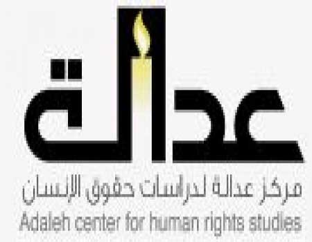 اختتام برنامج تدريبي عن دور الاعلام بالترويج لحقوق الانسان اختتام برنامج تدريبي عن دور الاعلام بالترويج لحقوق الانسان