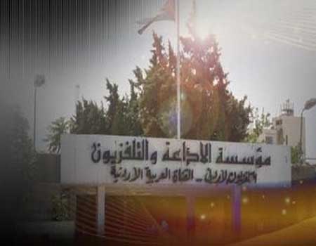 المعايطة يلتقي العاملين في الإذاعة الاردنية المعايطة يلتقي العاملين في الإذاعة الاردنية