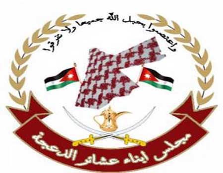 مجلس أبناء عشائر الدعجة يدعو للمشاركة في الانتخابات مجلس أبناء عشائر الدعجة يدعو للمشاركة في الانتخابات