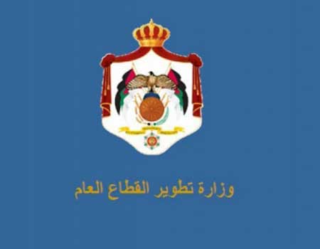 ورشة تدريبية لضباط ارتباط وحدة الشكاوى الحكومية 