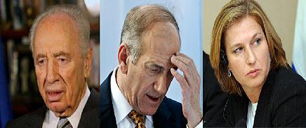 القضاء التركي يخذل الاسلاميين ويرفض محاكمة قادة اسرائيليين كمجرمي حرب