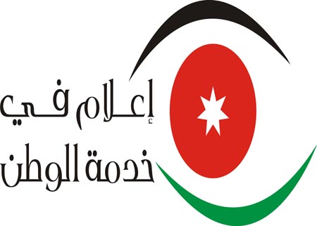  ملتقى الإعلام الوطني في الجامعة الهاشمية بعنوان "إعلام في خدمة الوطن" الأربعاء