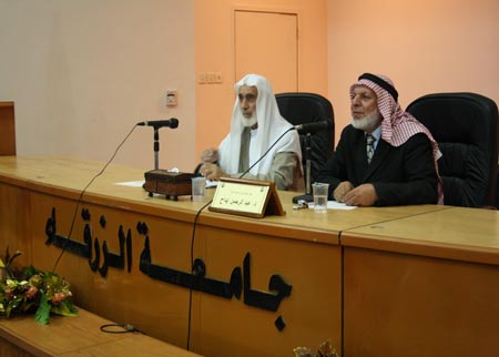 مساعد أمين عام وزارة الأوقاف الأردنية الدكتور إبداح يحاضر في جامعة الزرقاء