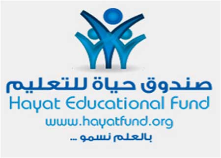 اتفاقية تمويل بين صندوقي حياة للتعليم وتوفير البريد اتفاقية تمويل بين صندوقي حياة للتعليم وتوفير البريد