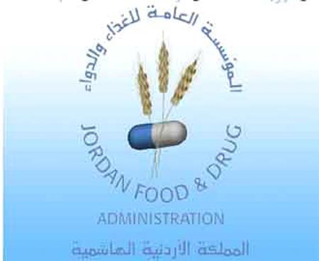 عبيدات :الشمع الأحمر لأي منشأة تتلاعب بغذاء ودواء المواطنين عبيدات :الشمع الأحمر لأي منشأة تتلاعب بغذاء ودواء المواطنين