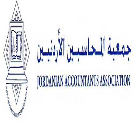 "المحاسبين القانونيين" توقف عدداً من اعضائها عن ممارسة المهنة "المحاسبين القانونيين" توقف عدداً من اعضائها عن ممارسة المهنة