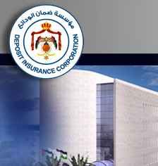 معتــز بربــور يباشر عمله مديـرا عامـا لمؤسسة ضمان الودائع معتــز بربــور يباشر عمله مديـرا عامـا لمؤسسة ضمان الودائع