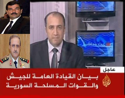 الملف الكامل لتفجير مبنى الأمن القومي السوري ( فيديوهات ووقائع ) الملف الكامل لتفجير مبنى الأمن القومي السوري ( فيديوهات ووقائع )