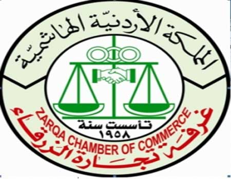 تجار الزرقاء يدعون الى اعادة النظر بقانون المالكين والمستأجرين تجار الزرقاء يدعون الى اعادة النظر بقانون المالكين والمستأجرين