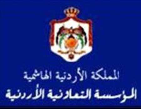 ارشيدات: القطاع التعاوني الاردني يعاني نقصا في كوادره ارشيدات: القطاع التعاوني الاردني يعاني نقصا في كوادره