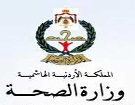 وزارة الصحة تفتح وحدة المواد الاعلامية الصحية 