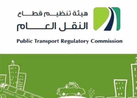 وزير النقل يؤكد ضرورة إعداد استراتيجية لمشاريع النقل البري وزير النقل يؤكد ضرورة إعداد استراتيجية لمشاريع النقل البري