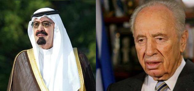 السعودية: خادم الحرمين لم يتحدث مع الرئيس الاسرائيلي في نيويورك  