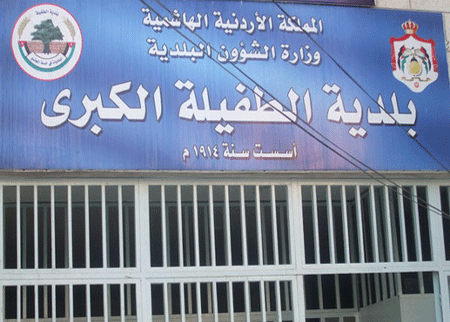 مياه الطفيلة :الوضع المائي للمحافظة مطمئن هذا الصيف مياه الطفيلة :الوضع المائي للمحافظة مطمئن هذا الصيف