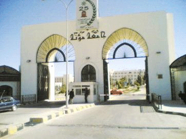 كلنا مؤتة: الإعلام تعاطى معنا بإيجابية وكان السيف ذو الحدين