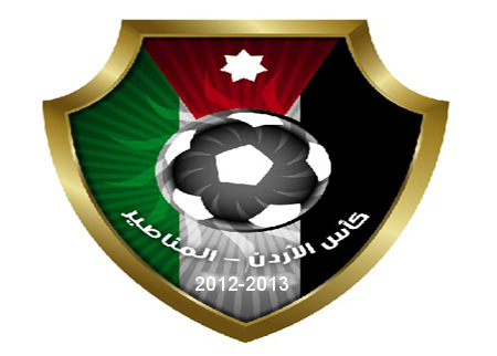 العربي والجزيرة يحققان الفوز في افتتاحية بطولة كأس الاردن العربي والجزيرة يحققان الفوز في افتتاحية بطولة كأس الاردن