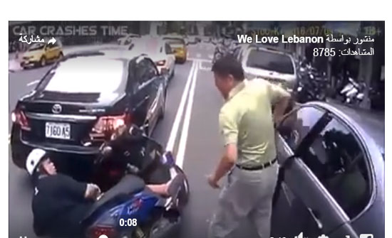 بالفيديو.. شر البلية ما يضحك