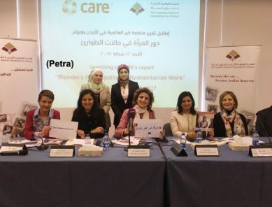 كير تطلق تقريرها حول مشاركة المرأة في العمل الإنساني