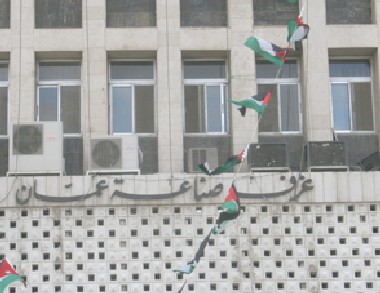 انشاء مكتب لغرفة صناعة عمان بالعقبة انشاء مكتب لغرفة صناعة عمان بالعقبة