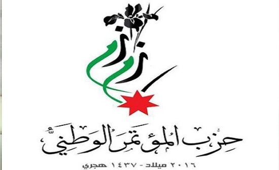 ‘‘زمزم‘‘ يدعو للمشاركة بفعالية إضراب الأربعاء ‘‘زمزم‘‘ يدعو للمشاركة بفعالية إضراب الأربعاء