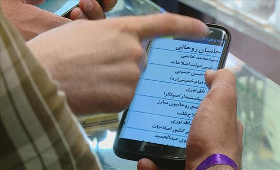 جيش إيران.. مهمة محتملة لمراقبة الإنترنت! جيش إيران.. مهمة محتملة لمراقبة الإنترنت!