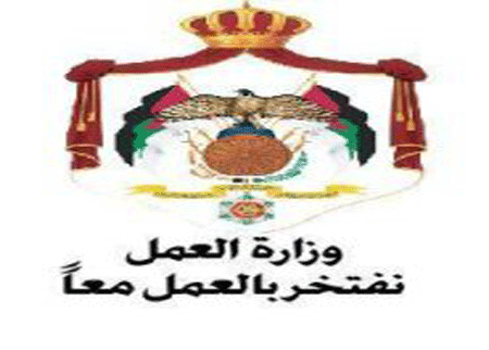 وزير العمل يشكل لجنة لمعالجة قضايا الحقوق العمالية النقابية وزير العمل يشكل لجنة لمعالجة قضايا الحقوق العمالية النقابية