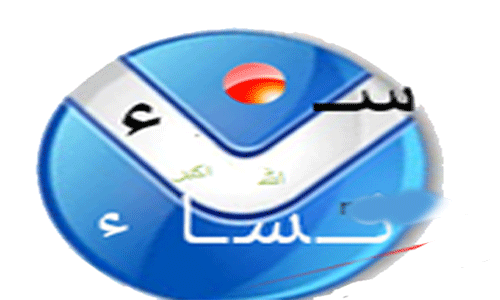استنكار الحصار القاسي على أشرف وليبرتي