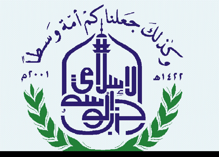 حزب الوسط الاسلامي يطالب بحماية المقدسات ومسلمي بورما