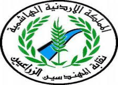 نقابة المهندسين الزراعيين تطالب وزارة الصناعة بتعيين منتسبيها