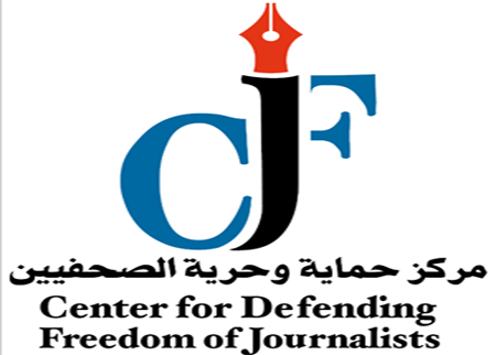 مركز الدوحة لحرية الإعلام ومركز حماية وحرية الصحفيين يوقعان مذكرة تفاهم لدعم حرية الصحافة في العالم العربي