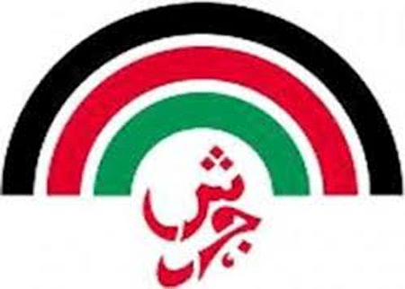 أمسية طربية لفرقة المقامات العراقية ضمن امسيات مهرجان جرش 