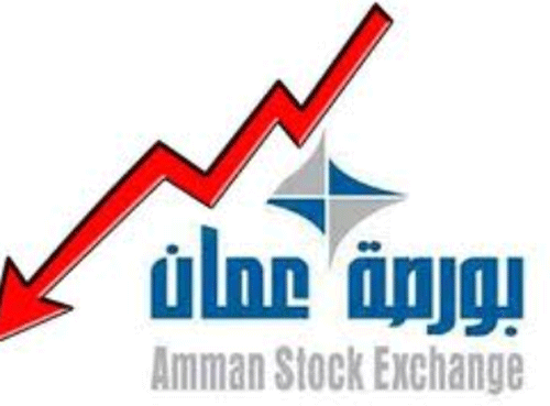 مؤشر بورصة عمان ينخفض نصف بالمئة في اسبوع مؤشر بورصة عمان ينخفض نصف بالمئة في اسبوع