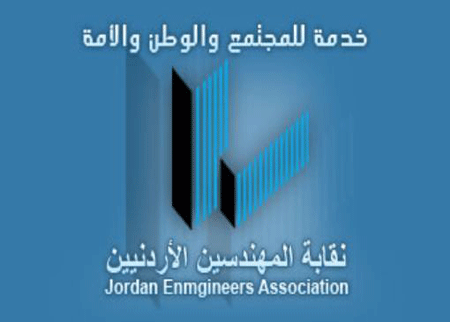 مركزية المهندسين تناقش قضايا نقابية  