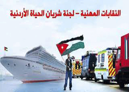 لجنة شريان الحياة تعد لقافلة انصار 3